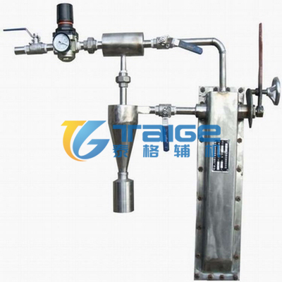 煤粉取樣器，煤粉取樣裝置，平頭等速煤粉取樣器，隱臂式煤粉取樣器，隱蔽式煤粉取樣器，等速煤粉取樣器