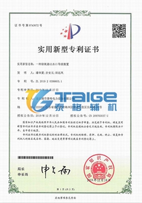 煤粉取樣器,煤粉取樣裝置,平頭等速煤粉取樣器,隱臂式煤粉取樣器,隱蔽式煤粉取樣器,等速煤粉取樣器