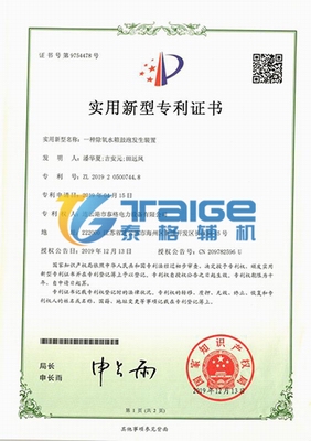 煤粉取樣器,煤粉取樣裝置,平頭等速煤粉取樣器,隱臂式煤粉取樣器,隱蔽式煤粉取樣器,等速煤粉取樣器