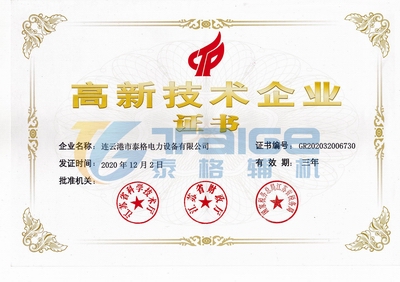 汽液兩相流,汽液兩相流疏水器,汽液兩相流疏水閥,汽液兩相流,自調(diào)節(jié)液位控制器,汽液兩相流控制器,汽液兩相流疏水器廠(chǎng)家,汽液兩相流疏水器原理,汽液兩相流疏水器結(jié)構(gòu)